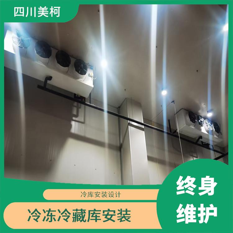 筠连冻库价格 南溪冷藏保鲜库价格 方案预算