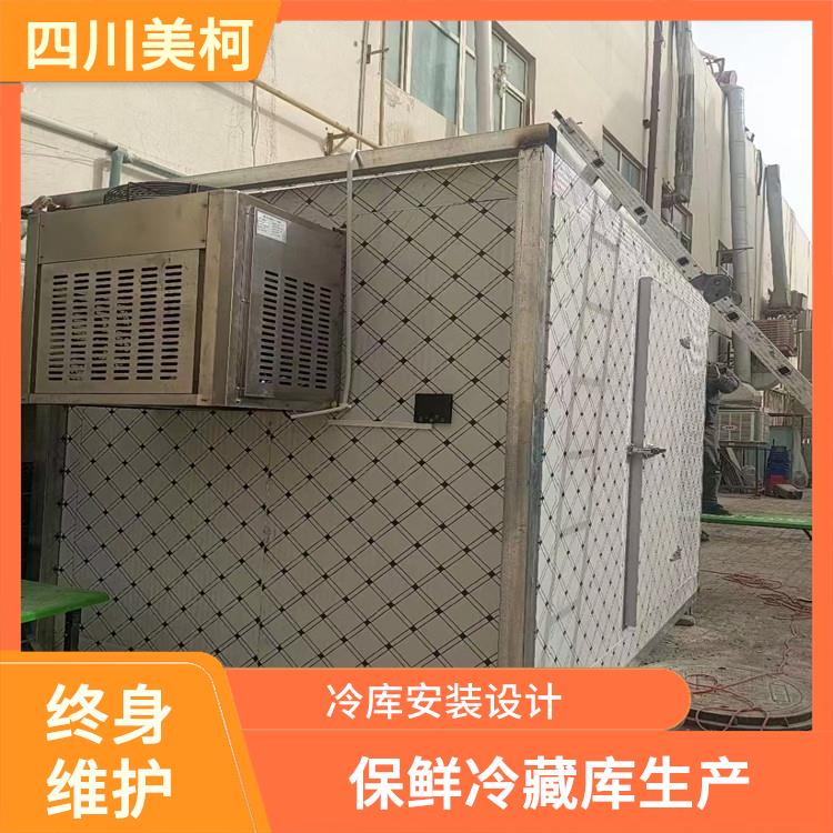 顺庆冷库设备 珙县农产品冻库建造 冷库设备批发