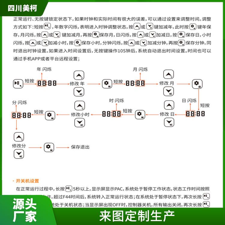 旺蒼小型冷庫 井研凍肉冷庫價格 設(shè)計方案