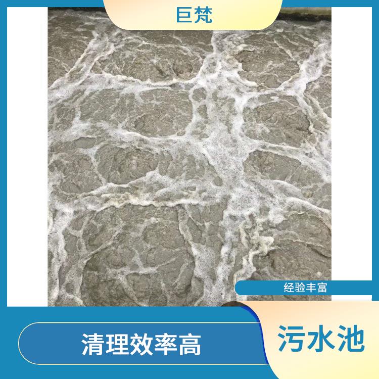 黄浦区集水池清洗 施工速度快 污水池清理施工安全方案