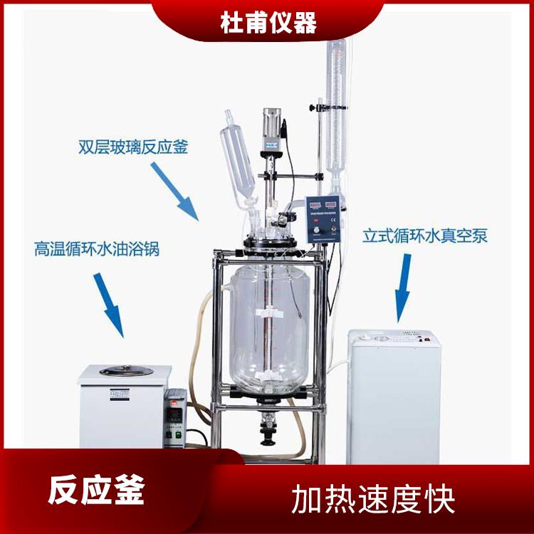 河北双层玻璃反应釜价格 结构紧凑 空载不宜高速运转