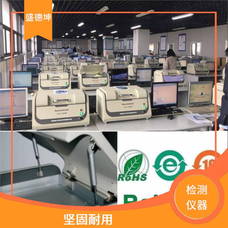 ROHS設備 EDX1800B 光學系統自動校正