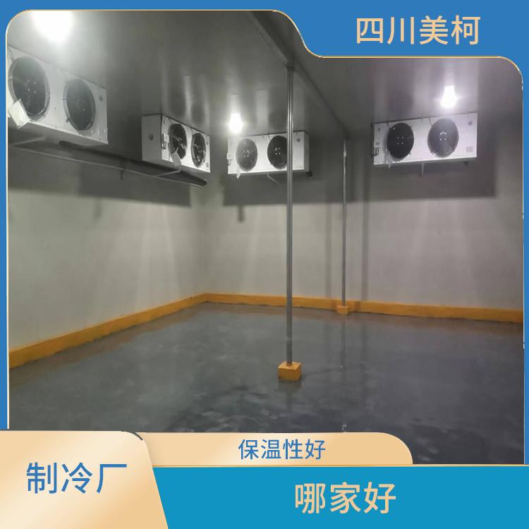 旌陽(yáng)凍庫(kù)價(jià)格 古藺冷鏈凍庫(kù)價(jià)格 蔬菜