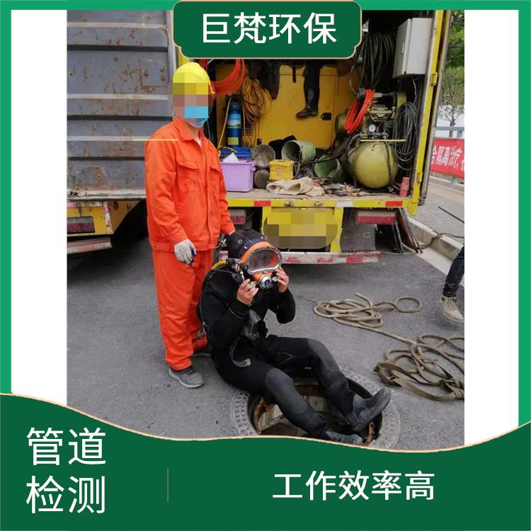 上海管道开挖 管道疏通 施工速度快