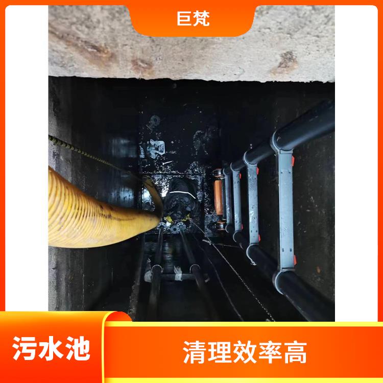 金山区集水池清洗公司 清理污水池 服务快捷