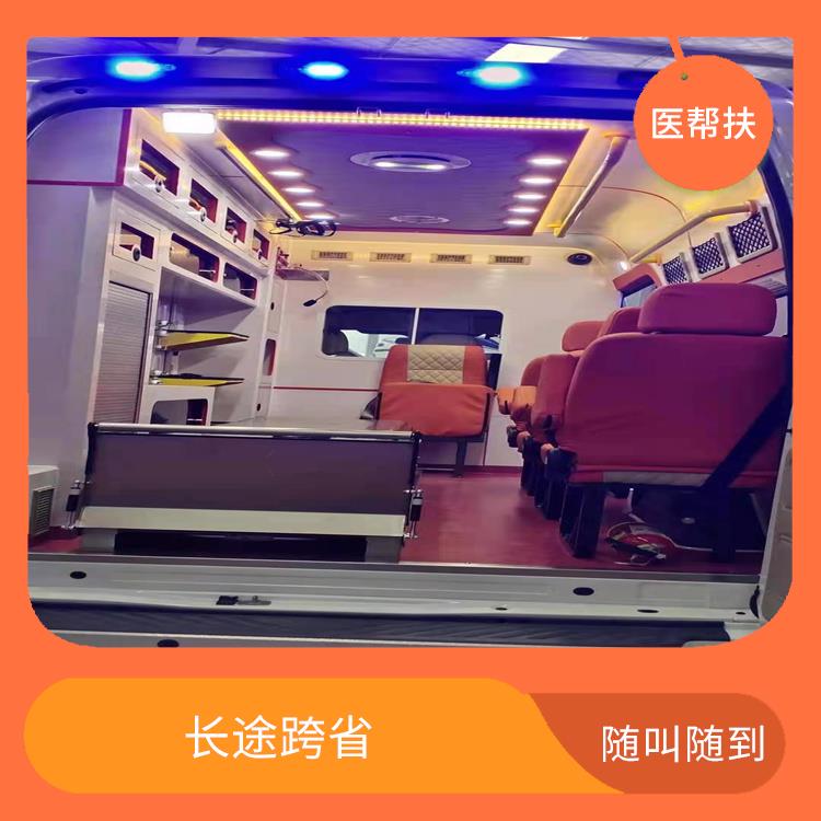 北京醫(yī)幫扶救護車出租收費標(biāo)準(zhǔn) 租賃流程簡單 快捷安全