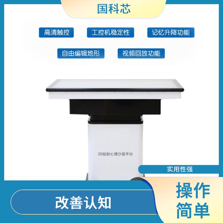 贵阳心理沙盘设备电话 强调自发性 灵活性强