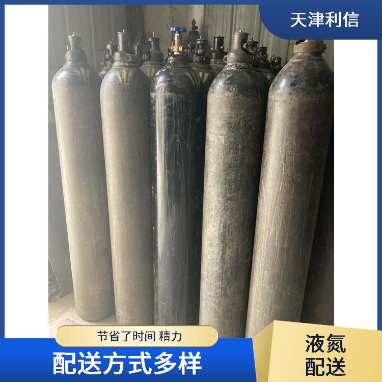 天津宝坻区高纯氩气供应站 利信 服务方式灵活 安全性要求高