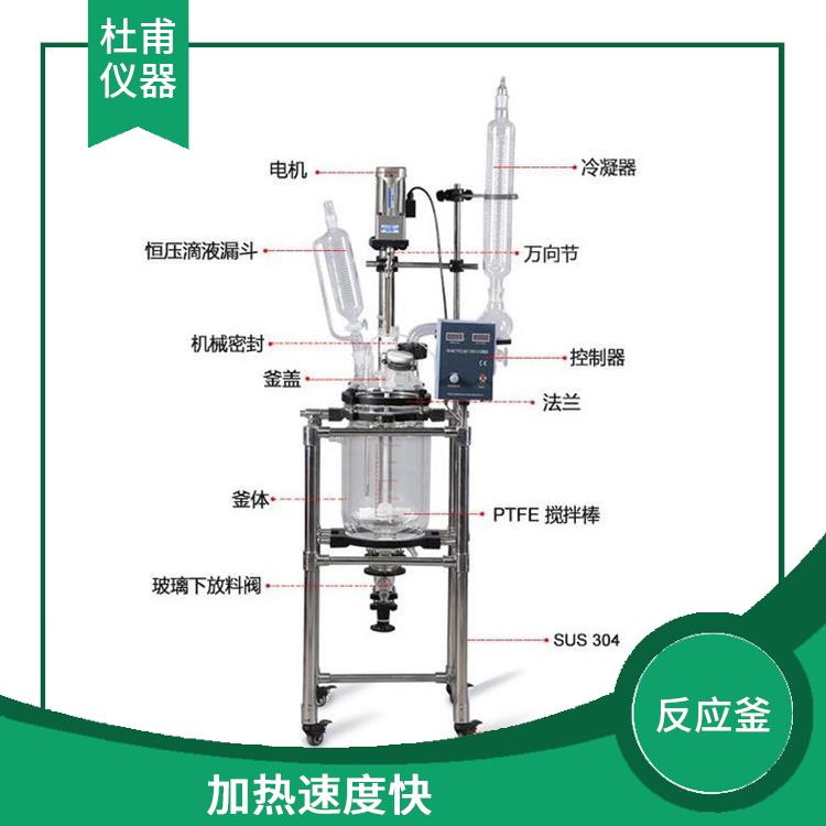 廊坊玻璃反应釜厂家 人性化设计