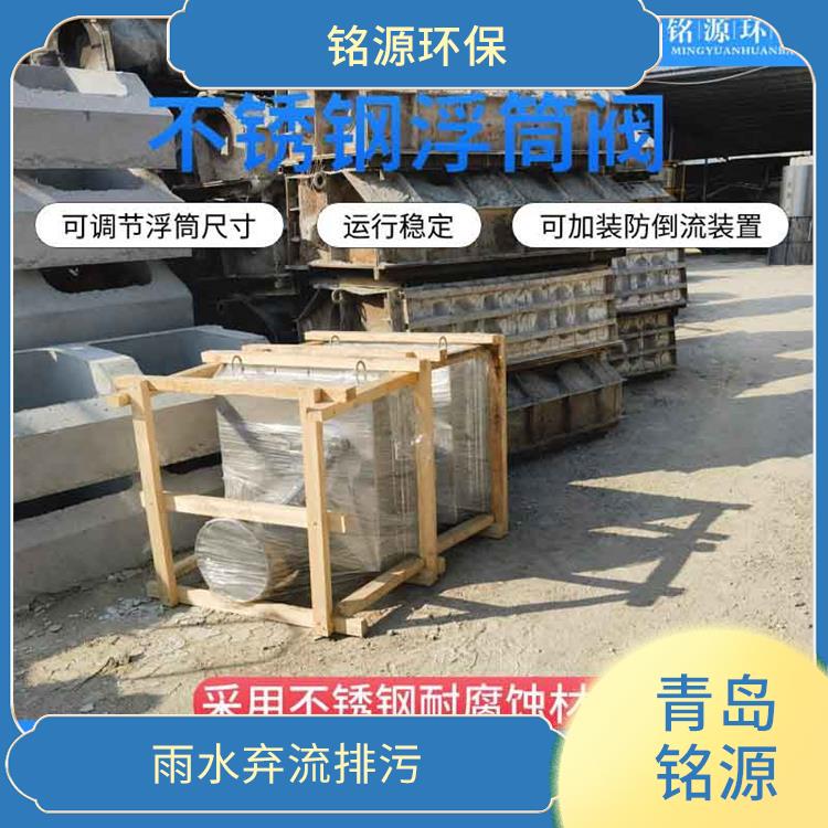 防倒灌装置浮控恒流阀价格 不锈钢附壁式浮筒阀