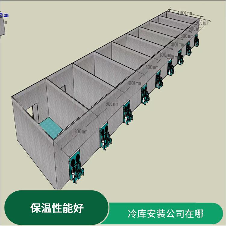 营山药品冷库设备 宣汉冻库压缩机价格 报价表