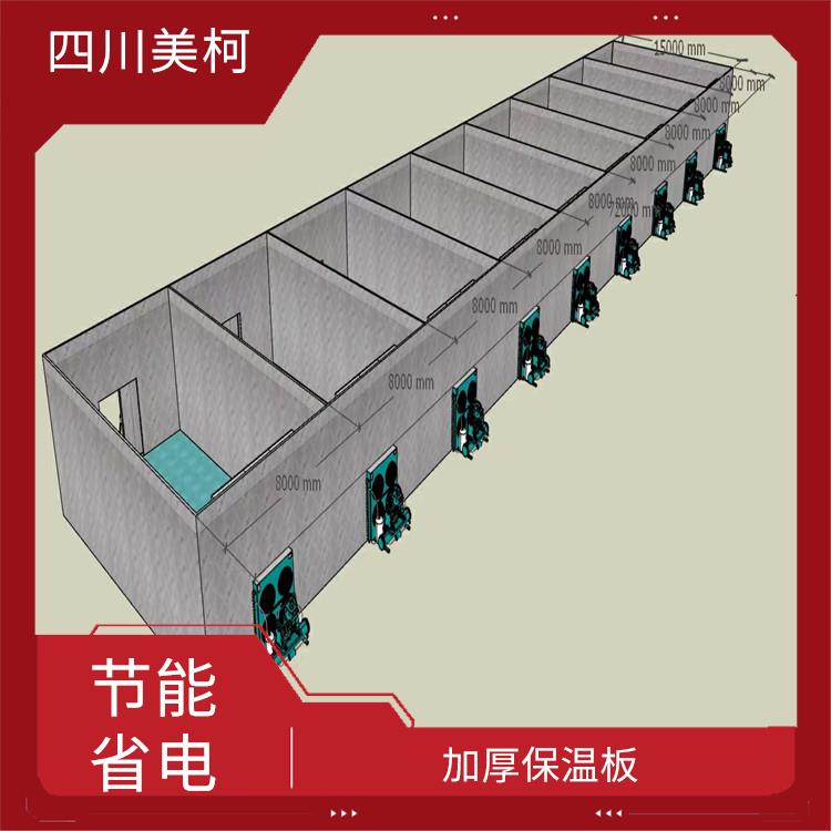 達(dá)縣果蔬冷庫 天全冷鏈凍庫安裝 報(bào)價(jià)表