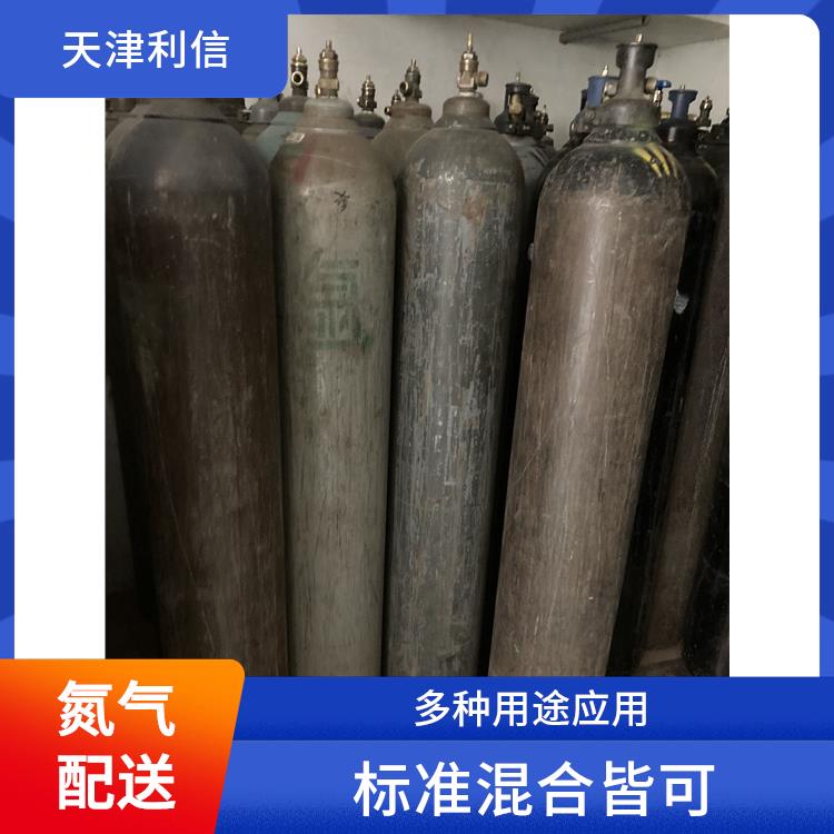 天津南开区气体充气供应站 利信 配送方式灵活 性能稳定