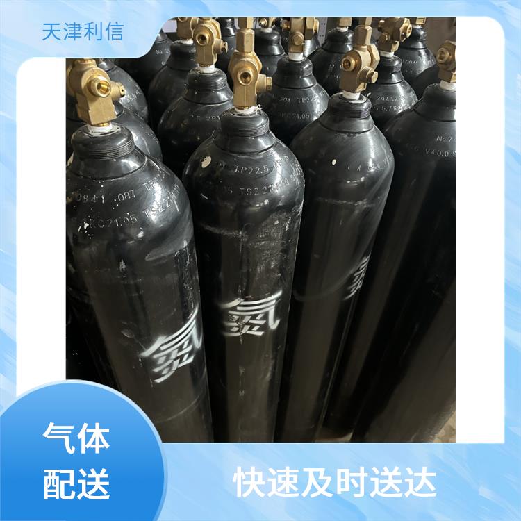 天津南开区气体充气供应站 利信 配送方式灵活 性能稳定