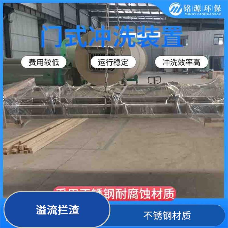 深圳调蓄池反冲洗拍门雨水调蓄池冲洗 青岛铭源 沉淀物冲洗