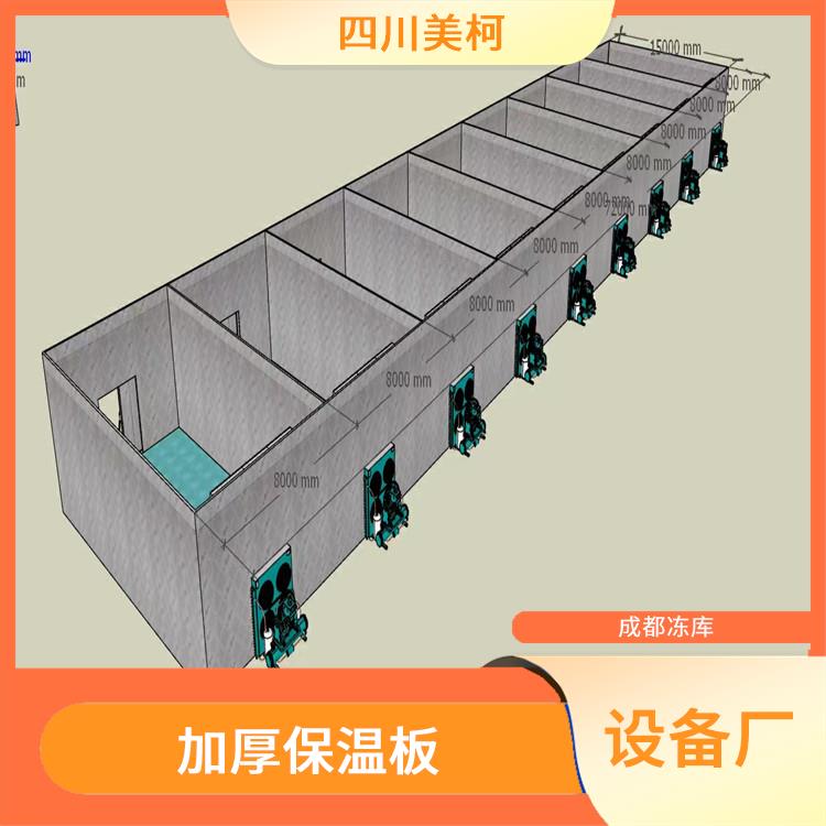 大竹冻库价格 名山小型冻库设备 报价表