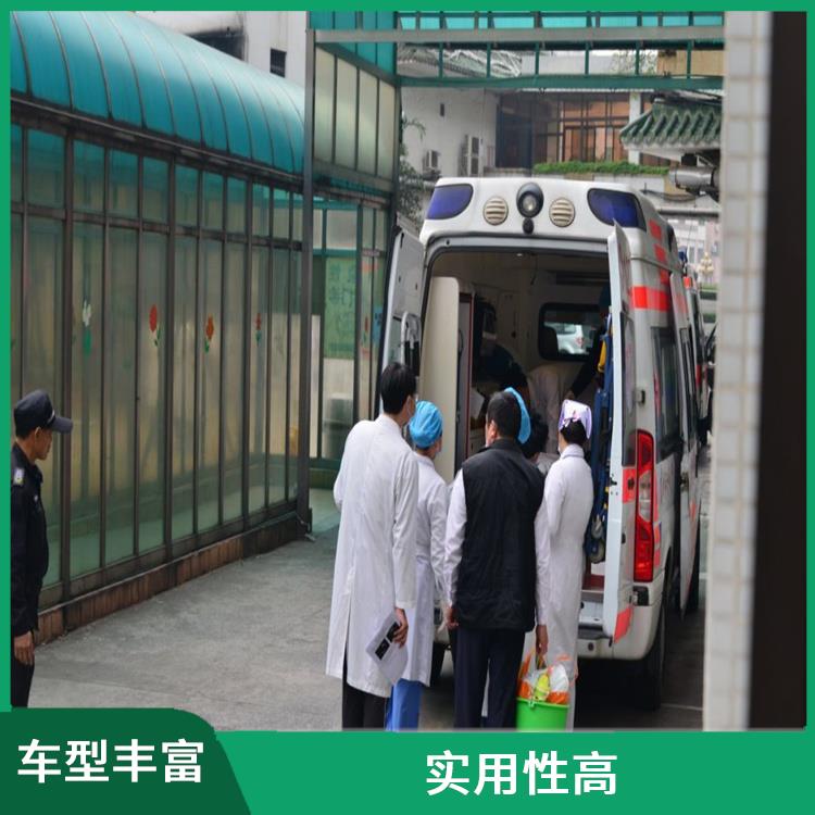 北京私人急救車出租電話 實用性高 綜合性轉(zhuǎn)送