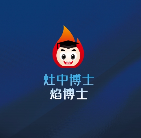 廣東省焰博士電器有限公司