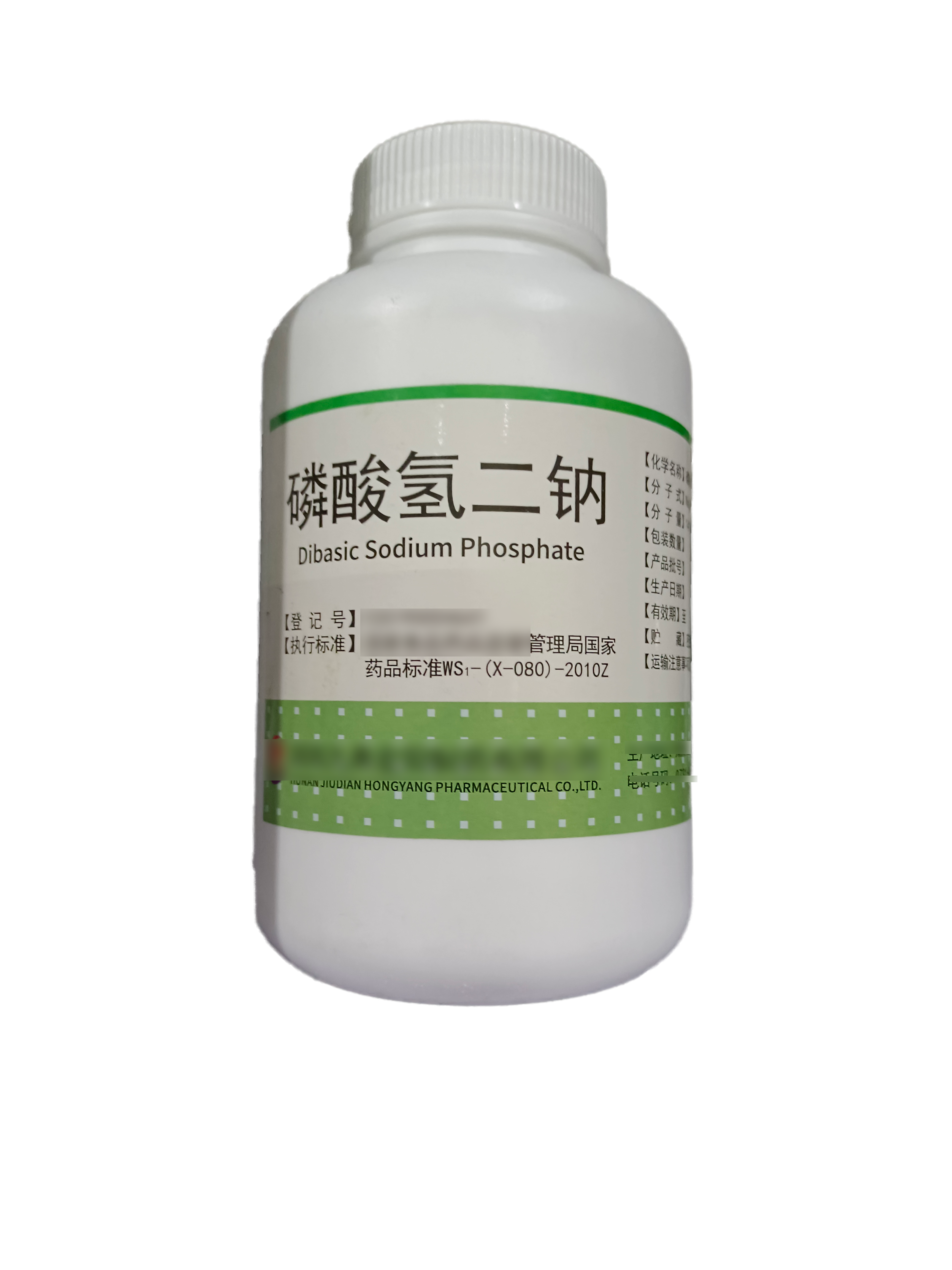 医用级磷酸氢二钠辅料别名磷酸一钠CAS:10039-32-4