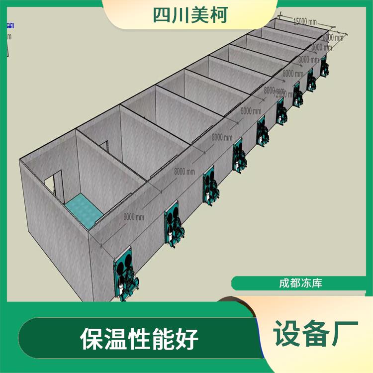 蓬安双温库设备 达州药品冷库设计 采摘园