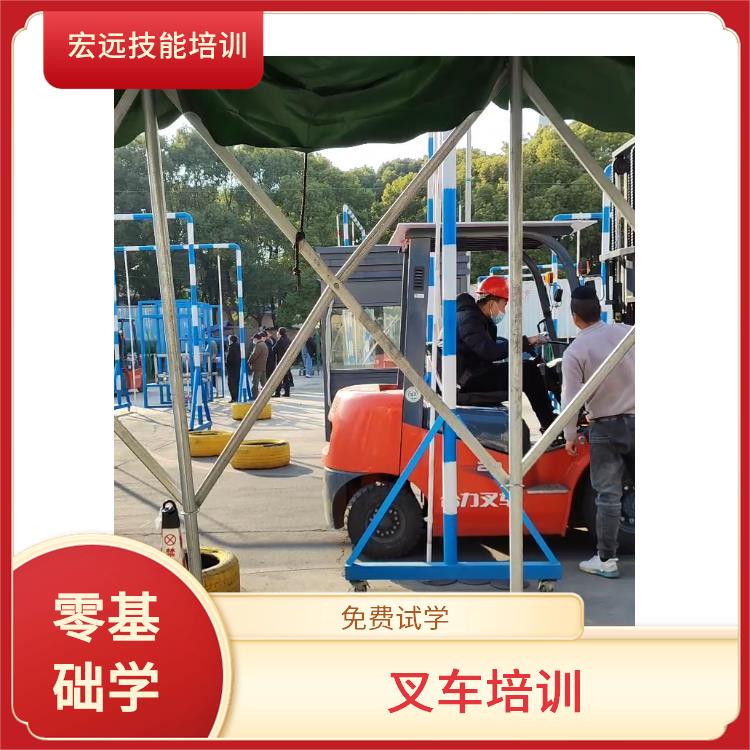 昆山市工業(yè)區(qū)叉車培訓試學無壓力