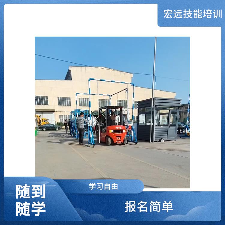 吳江市柳胥村叉車培訓基地報名以及費用