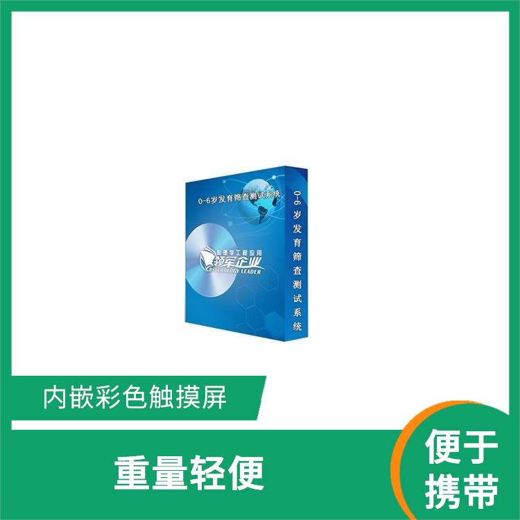 兰州注意力集中测试仪厂家 可触摸屏操作 运行平稳
