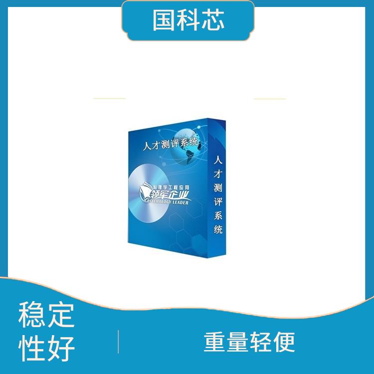 武汉心理仪器规格 可触摸屏操作 人体化设计
