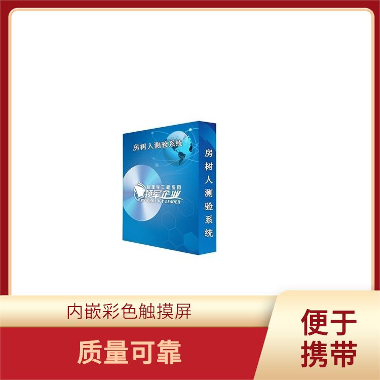 杭州逻辑思维测试仪电话 可触摸屏操作 便于携带
