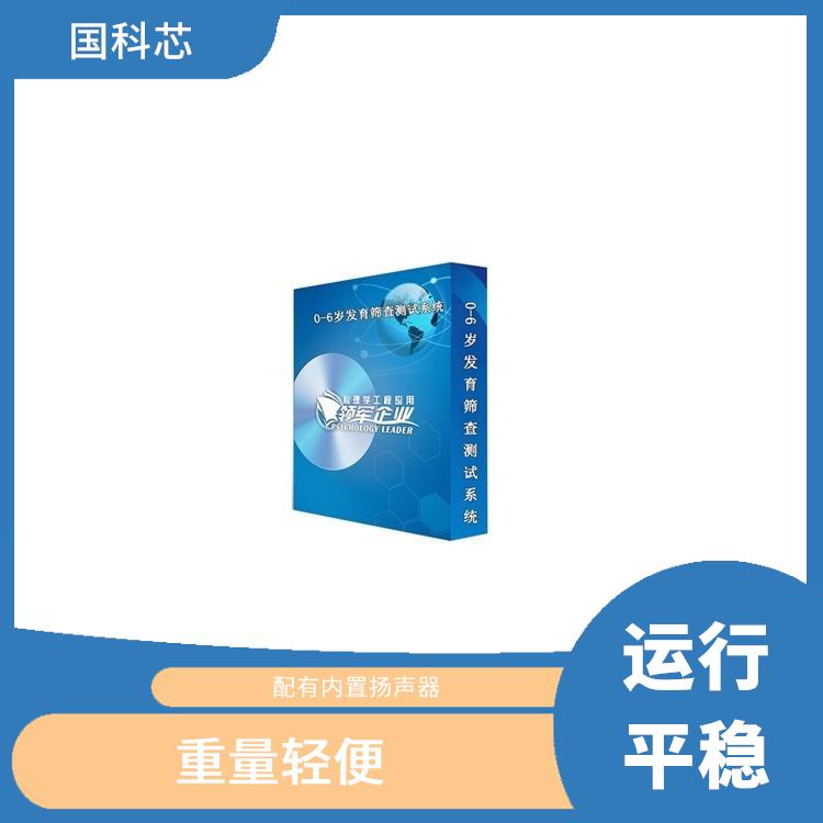 长春逻辑思维测试仪厂家 兼具语言和文字提示 质量可靠