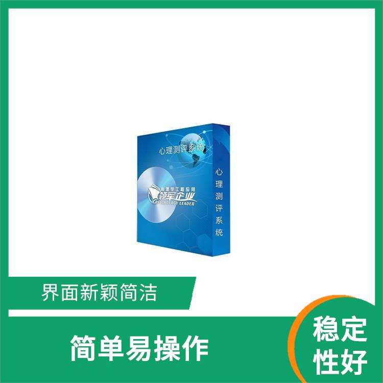 南京皮肤电测试仪型号 可实现智能语音引导 便于携带