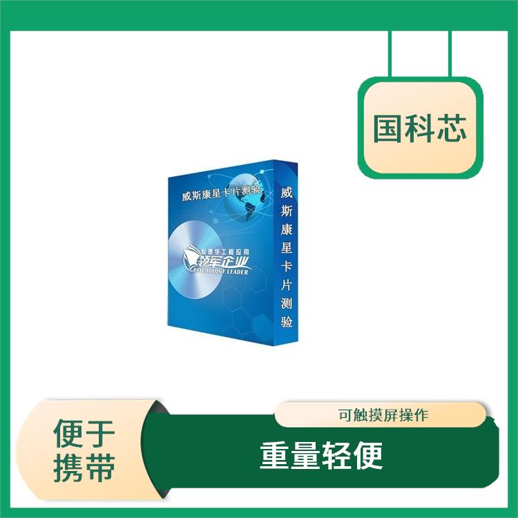 合肥叶克斯测试仪规格 内嵌彩色触摸屏 稳定性好