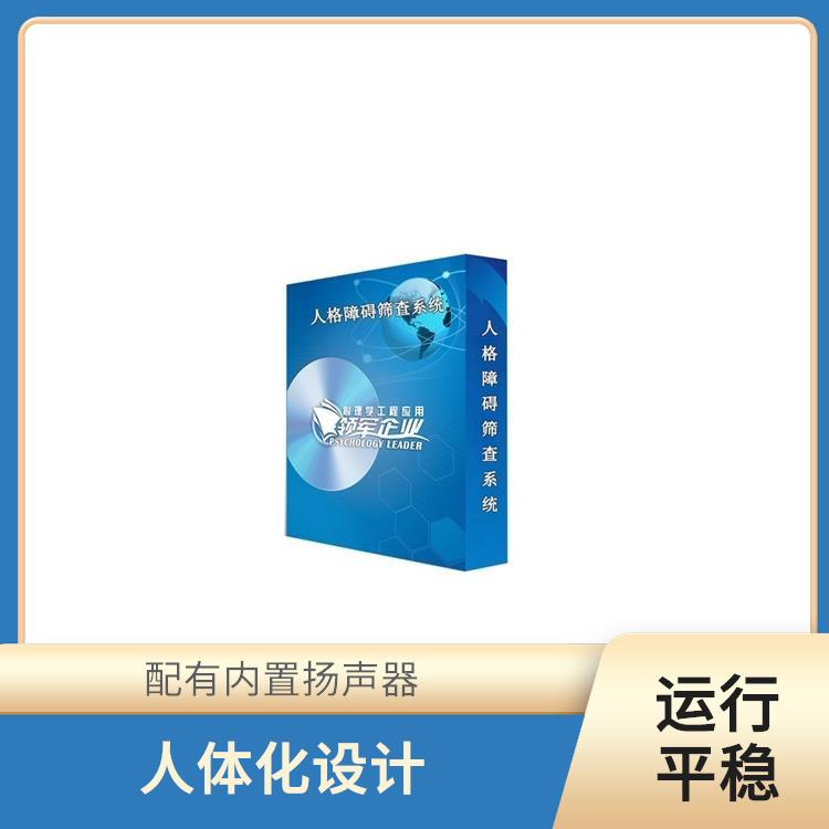 合肥叶克斯测试仪规格 内嵌彩色触摸屏 稳定性好