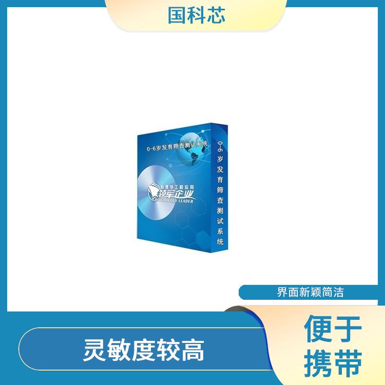 手指灵活测试仪 可触摸屏操作 简单易操作