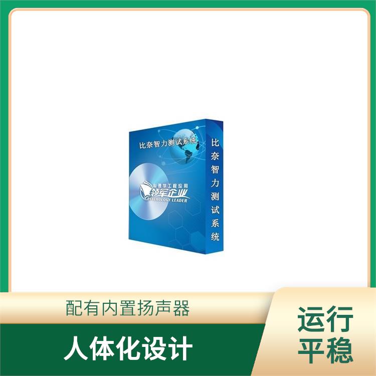 沈阳叶克斯测试仪电话 兼具语言和文字提示 人体化设计