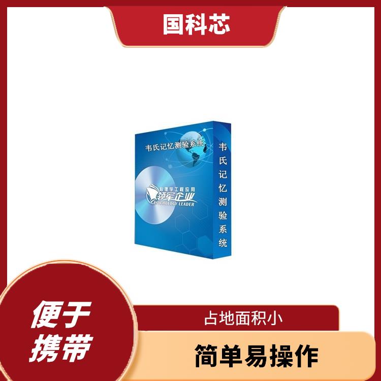 沈阳叶克斯测试仪电话 兼具语言和文字提示 人体化设计