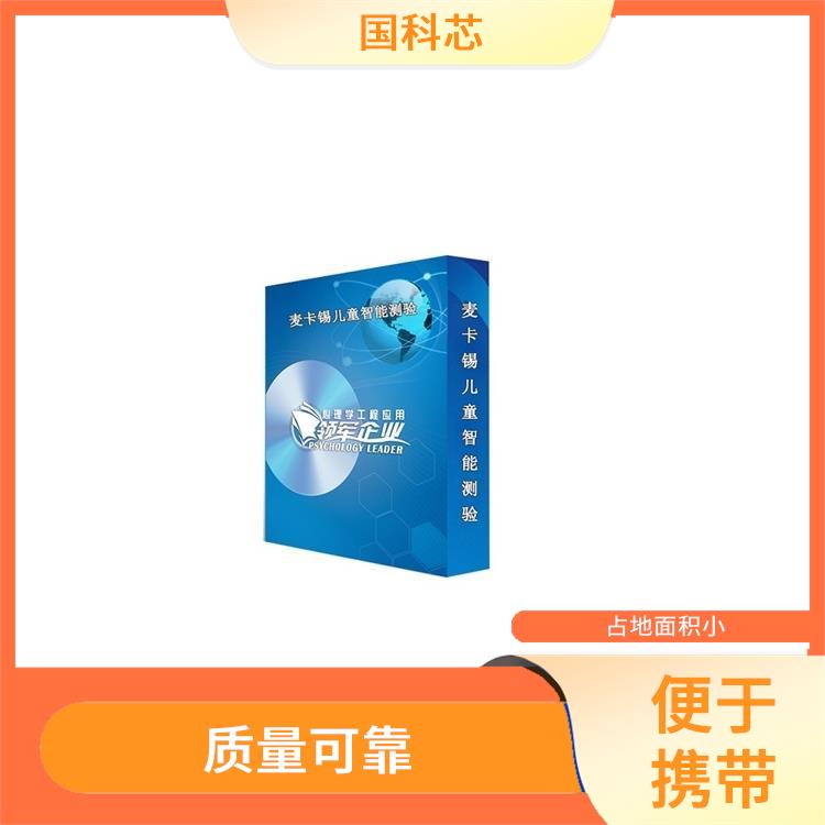 杭州皮肤电测试仪厂家 可实现智能语音引导 灵敏度较高