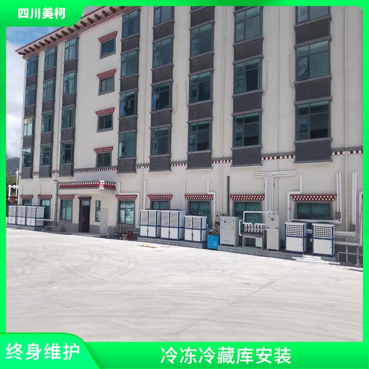 江安小型冷庫(kù)設(shè)備 珙縣冷藏保鮮庫(kù)價(jià)格 報(bào)價(jià)單