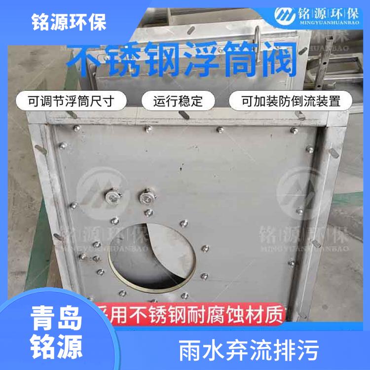 宁夏自控截污阀门浮筒截流阀 附壁式水利自调限流阀