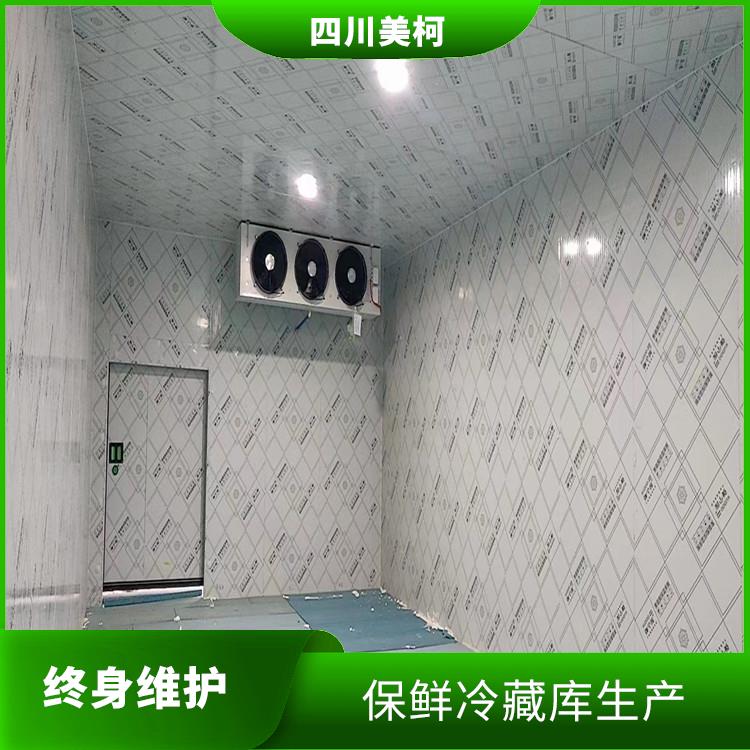 長寧冷藏庫價(jià)格 江安凍庫保溫板安裝 冷庫設(shè)備批發(fā)