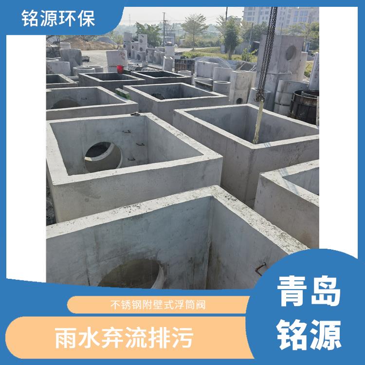 青島防倒灌自控截污裝置浮筒截流閥 不銹鋼附壁式浮筒閥