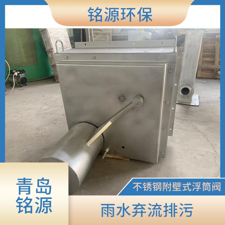 广州自控截污阀门浮控恒流阀 附壁式水利自调限流阀