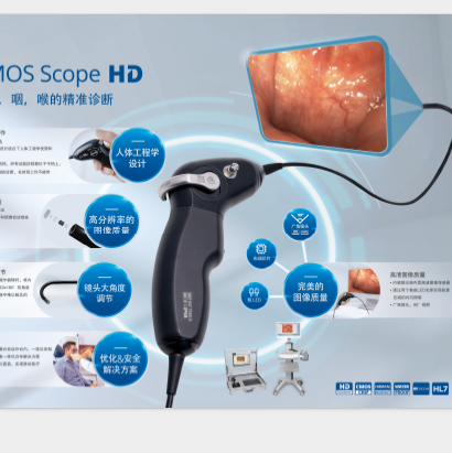 艾德莫斯電子鼻咽喉內窺鏡ATMOS Scope