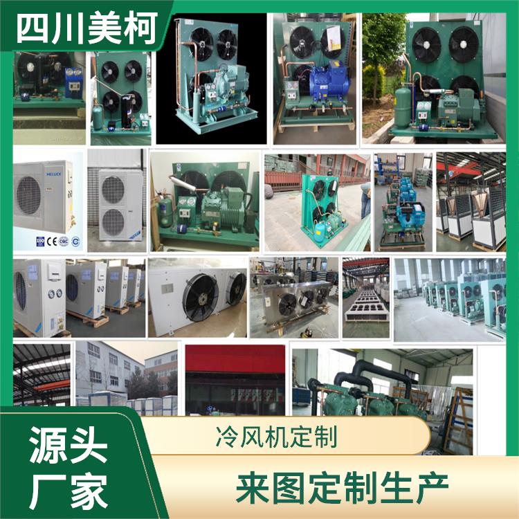 沙灣果蔬冷庫(kù) 峨眉凍庫(kù)保溫板安裝 報(bào)價(jià)表