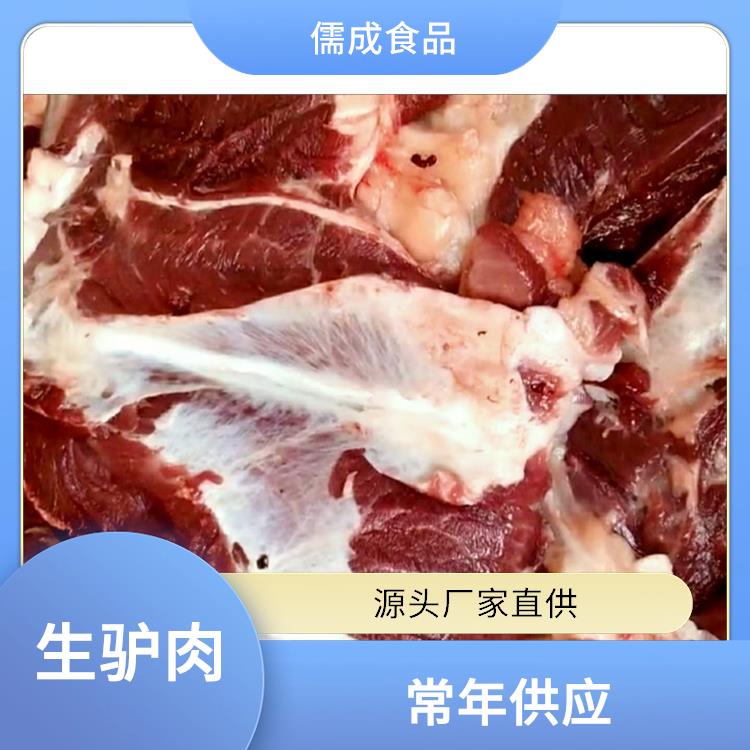 冰鲜驴肉 大兴安岭批发现杀毛驴肉 直销价