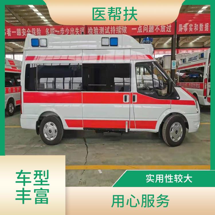 北京20急救車出租收費標(biāo)準(zhǔn) 往返接送服務(wù) 隨叫隨到