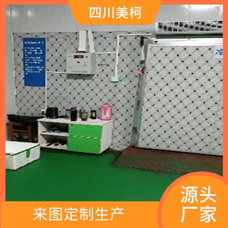井研冷藏库设备 沙湾农产品冻库建造 选四川美柯