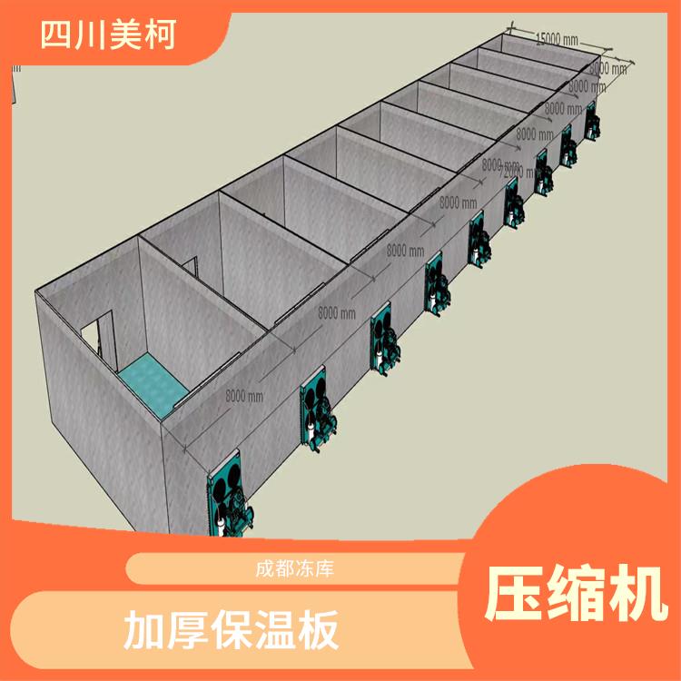 宣汉冻库设备 渠县烘干冷链设计 报价表