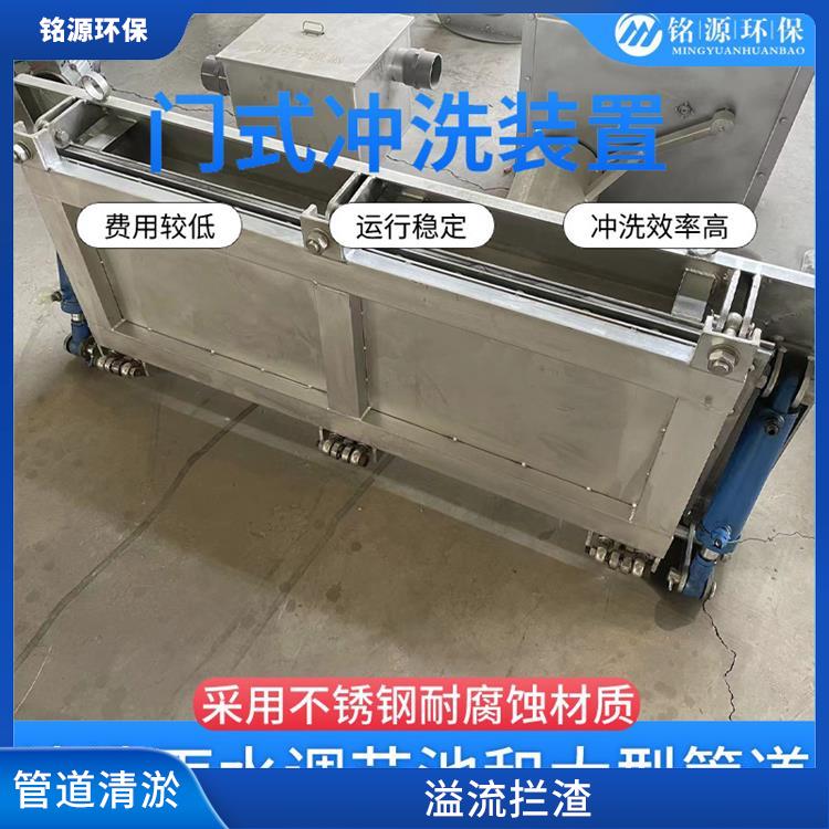 青岛水力冲洗门大型管道池底冲洗 青岛铭源 管道清淤