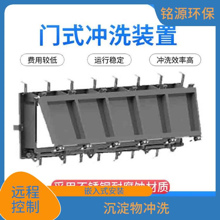 廣州門式?jīng)_洗門式?jīng)_洗系統(tǒng) 青島銘源 門式?jīng)_洗堰門